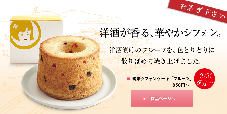 $B$*5^$.$/$@$5$$!#(B12/30$BM<J}$^$G!#MN<r$,9a$k!