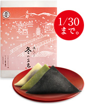 $B4V$b$J$/=*N;!'E_$N;0?'(B