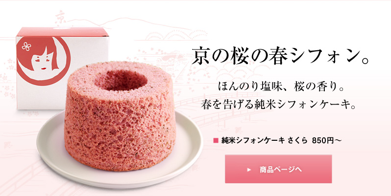 $B5~$N:y$N=U%7%U%)%s!#$[$s$N$j1vL#!