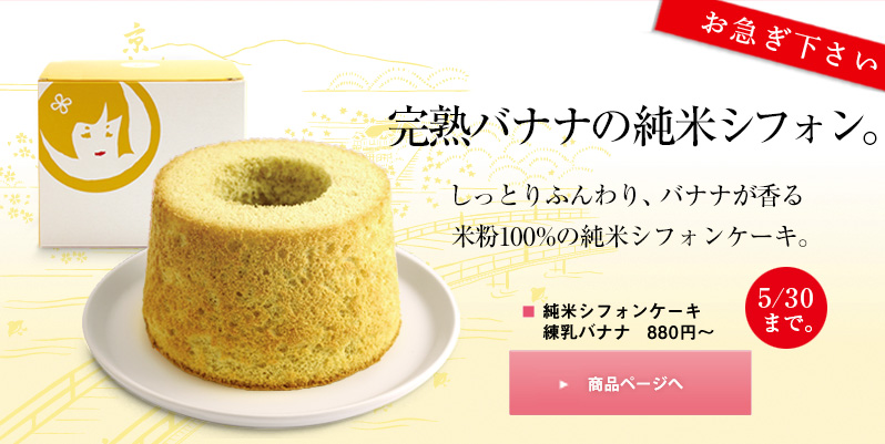 $B40=O%P%J%J$N=cJF%7%U%)%s!#!!$7$C$H$j$U$s$o$j!