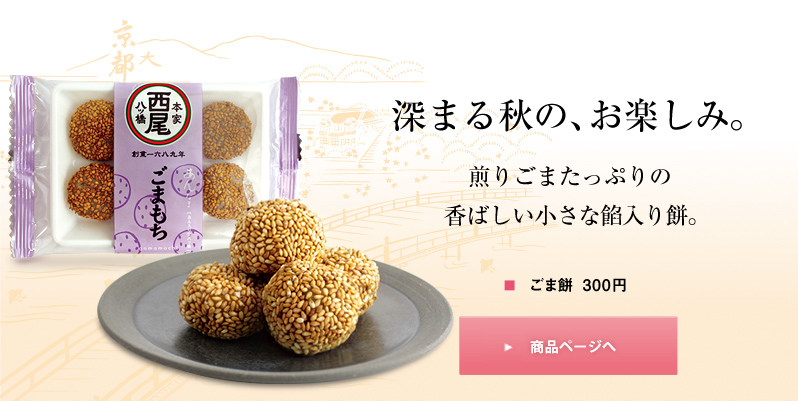 $B?<$^$k=)$N$*3Z$7$_!#!!@y$j$4$^$?$C$W$j$N9a$P$7$$>.$5$Jq2F~$jL_!#$4$^L_!!(B300$B1_(B $B>&IJ%Z!<%8$X(B