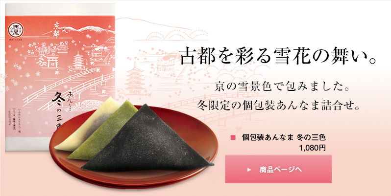 $B8EET$r:L$k@c2V$NIq$$!#5~ET$N@c7J?'$GJq$_$^$7$?!#E_8BDj$N8DJqAu$