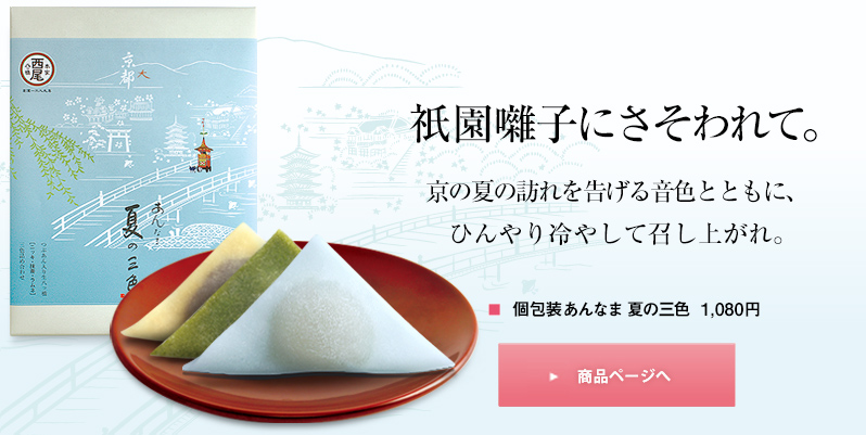 $B5@1`Sr;R$K$5$=$o$l$F!#5~$N2F$NK,$l$r9p$2$k2;?'$H$H$b$K!