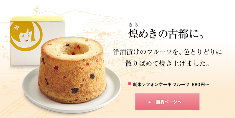 $B?<$^$k=)$N$*3Z$7$_!#!!@y$j$4$^$?$C$W$j$N9a$P$7$$>.$5$Jq2F~$jL_!#$4$^L_!!(B300$B1_(B $B>&IJ%Z!<%8$X(B