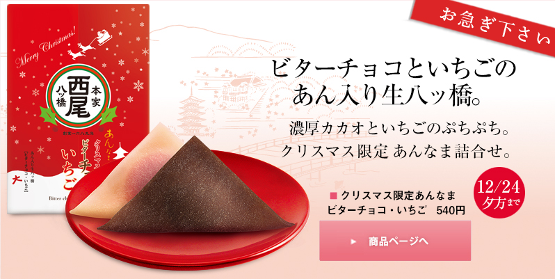 $B5~$N%9%$!<%H%/%j%9%^%9!#$[$s$N$j%S%?!<$JBg?M$N%A%g%3$