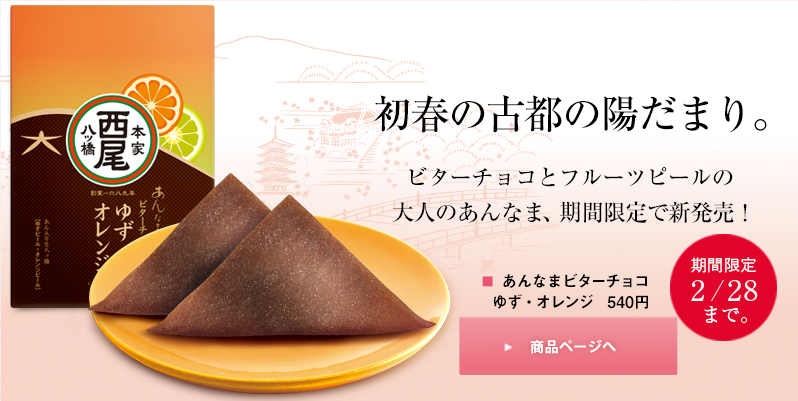 $B5~$NLk6u$K2?$,Iq$&!)%O%m%&%#%s$r$b$C$H3Z$7$`!