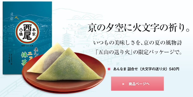 $B5~$NM<6u$K2PJ8;z$N5'$j!#$$$D$b$NH~L#$7$5$r!