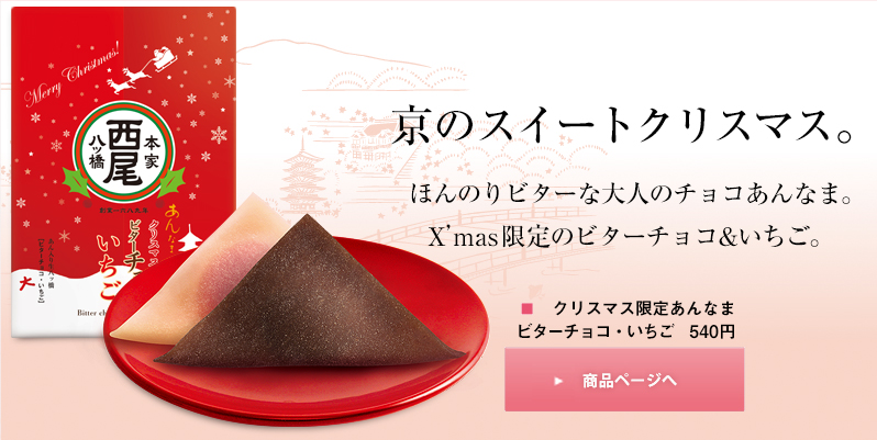 $B5~$N%9%$!<%H%/%j%9%^%9!#$[$s$N$j%S%?!<$JBg?M$N%A%g%3$