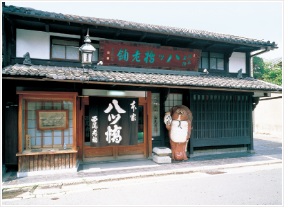 本家西尾八ッ橋　本店写真