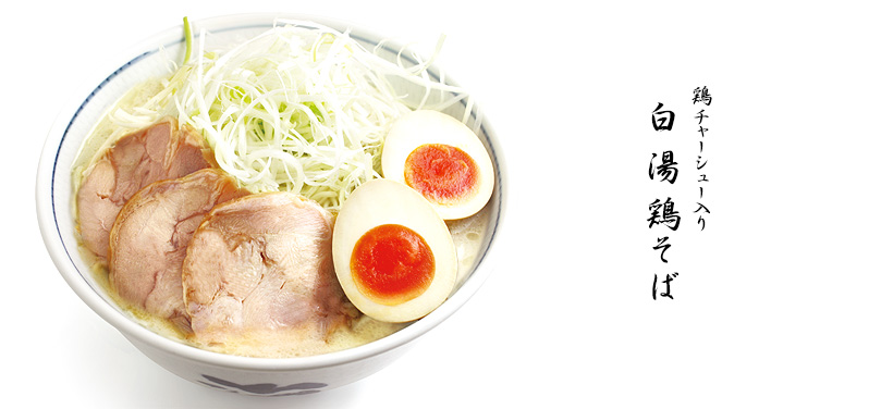 本家西尾八ッ橋 八条口店